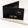 קלף למזוזה ספרדי כשר 10 ס״מ